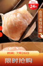廣州酒家利口福早餐食品廣式面點(diǎn) 手抓餅包子餃子燒麥蝦餃 半成品生鮮速食兒童 蝦餃160g（8個(gè)裝） 曬單實(shí)拍圖