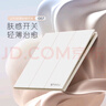 公牛（BULL）開關(guān)插座五孔大面板插座網(wǎng)線網(wǎng)絡(luò)86型墻面暗裝G57膚感米絨白 白板 曬單實拍圖