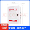 比亞迪新能源海豚海豹宋唐漢秦充電樁保護(hù)箱配防電箱電動汽車立柱防雨防銹防曬 【沖量】圓形密碼鎖白電箱50*60*25 曬單實(shí)拍圖