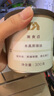 南食召本真黑豬油 黑豬脊膘人工慢熬 食用黑豬油家用烘焙食用油300g 曬單實拍圖