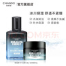 自然堂（CHANDO）男士冰川露 補水保濕乳霜潤膚露水潤護膚品七夕情人節(jié)禮物送男友 露+霜 120ml 曬單實拍圖