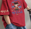 迪士尼（Disney）哪吒短袖t恤兒童純棉衣服夏季新款中大童男孩子帥氣寬松半袖上衣 拍大一碼】紅色-風(fēng)云2 【重磅棉】 150 建議身高140-150 曬單實(shí)拍圖