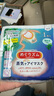 花王（KAO）蒸汽眼罩睡眠熱敷眼罩/熱敷貼 森林香12片裝 護(hù)眼貼日本進(jìn)口 曬單實拍圖