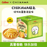 卡樂比（Calbee）薯片 薯?xiàng)l三兄弟 淡鹽味75g/盒 獨(dú)立小包 休閑解饞零食 膨化食品 曬單實(shí)拍圖