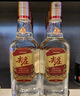 五糧液股份 紅蓋尖莊588 濃香型白酒 50度 588mL*6瓶 大容量整箱原箱裝 曬單實拍圖