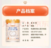 喜安智新國標優(yōu)享恒悅3段(12-36個月)幼兒配方奶粉 400g*12罐 曬單實拍圖