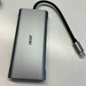 宏碁（acer）擴(kuò)展塢11合1 USB-C轉(zhuǎn)HDMI轉(zhuǎn)換器適用iPad,MacBook 4K投屏VGA音頻網(wǎng)口分線器拓展塢 曬單實(shí)拍圖