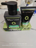 曼秀雷敦男士張藝興同款控油潔面150ml*2抗痘去黑頭洗面奶禮物送男友 曬單實拍圖