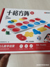 【時(shí)光學(xué)】十格陣教具套裝加減法神器幼兒園一年級小學(xué)生算術(shù)早教啟蒙幼小銜接培養(yǎng)數(shù)學(xué)能力開學(xué)禮物生日禮物 曬單實(shí)拍圖