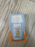 怡思?。↖SDIN）防曬霜隔離30ml SPF50進(jìn)口面部敏感肌女男士戶外防曬學(xué)生七夕禮物 曬單實(shí)拍圖