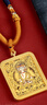 五爺雙面唐卡純手繪項(xiàng)鏈?zhǔn)け久鹗刈o(hù)神文殊菩薩護(hù)身符招財(cái)?shù)鯄?大日如來—生肖羊【全身五爺款】 曬單實(shí)拍圖