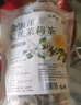 優(yōu)卓金銀花菊花茶上火清熱解去肝火的涼茶護(hù)肝茶清熱降排毒清火茶 2盒裝60袋【清火去火】 曬單實(shí)拍圖