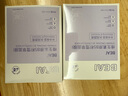 BEAIB5積雪草面膜補(bǔ)水保濕曬后修復(fù)敏感去黃提亮抗皺熬夜急救男女士 曬單實(shí)拍圖