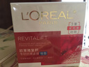 歐萊雅（L'OREAL）面霜女士復(fù)顏抗皺緊致日霜晚霜組合套裝護(hù)膚品補水保濕滋潤視黃醇 復(fù)顏抗皺晚霜50ml 曬單實拍圖