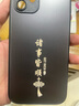 揚聚特蘋果12手機殼Apple iPhone12新款保護套硅膠軟邊磨砂高檔全包防摔5G抗指紋防磨高級感時尚外殼男女 石墨黑【諸事皆順】 蘋果12 曬單實拍圖