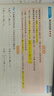 一本初中文言文完全解讀（全一冊7-9年級）2026中學(xué)生語文古代文學(xué)必背古詩文七八九年級總復(fù)習(xí)閱讀題 曬單實拍圖
