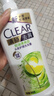 清揚(yáng)（CLEAR）去屑洗發(fā)水檸檬頭皮平衡控油清爽型白瓶900g  曬單實(shí)拍圖