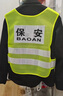 皚虎保安反光衣背心執勤馬甲安保巡邏隊服飾站崗門(mén)衛安檢工作服印字 曬單實(shí)拍圖