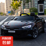 【京東物流】奧迪授權(quán)兒童玩具車可坐人四輪四驅(qū)電動寶寶遙控車 升級版白+大鋰電+四驅(qū)+軟輪+皮座 曬單實拍圖
