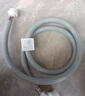 潛水艇（Submarine）全自動洗衣機(jī)進(jìn)水管 加長防折損上水管4分螺紋/卡扣接頭洗衣機(jī)管 4分螺紋海爾小天鵝專用【2米】 曬單實(shí)拍圖