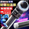 創(chuàng)星加熱棒藍頭魚缸加熱棒電加熱器自動恒溫水族箱小型烏龜缸加溫棒 【自動恒溫】藍頭HCH-100W 曬單實拍圖