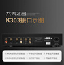 大美之音 K303純cd播放機(jī)hifi發(fā)燒級cd轉(zhuǎn)盤專業(yè)高音質(zhì)U盤無損家用光盤碟機(jī)發(fā)燒音響cd機(jī)高保真播放器 K303Pro CD機(jī)(帶U盤藍(lán)牙播放) 曬單實(shí)拍圖