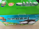 超威電熱蚊香液基孔肯雅熱滅蚊器非無(wú)香驅(qū)蚊液防蚊液補(bǔ)充液4瓶1加熱器 曬單實(shí)拍圖