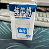 山花純牛奶200mL*16盒經(jīng)典小包裝奶味濃郁 曬單實(shí)拍圖