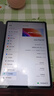 vivo Pad SE國家補貼12.3英寸2.5k護眼屏學(xué)生網(wǎng)課娛樂影音AI智慧學(xué)習(xí)辦公6+128GB藍色標(biāo)準(zhǔn)版 曬單實拍圖