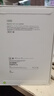 Apple/蘋果 iPad Pro 11英寸 M4芯片 2024年新款平板電腦(256G WLAN版/MVV93CH/A)銀色 曬單實拍圖