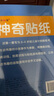 小紅花觀察記憶力培養(yǎng)貼紙書0-3歲3-6歲貼紙書幼兒啟蒙早教觀察記憶力訓(xùn)練 由淺入深 由易到難科學(xué)編排 0-3歲（全6冊） 曬單實拍圖