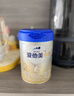 愛(ài)他美卓傲2段800g奶粉卓萃新生嬰幼兒配方（6-12月齡）新國(guó)標(biāo)二段800克 2段800g*3 【咨詢有驚喜】 曬單實(shí)拍圖