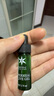 PHYTO-C歐瑪油橄欖精華液3.75ml 修護屏障嘗鮮禮 曬單實拍圖