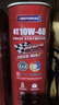莫托維克全合成摩托車機油MOTORVAC RS1 10W-40 1L SP級  4T 四沖程 曬單實拍圖
