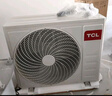 TCL京東聯(lián)名大2匹一級(jí)能效真省電SE柜機(jī)雙出風(fēng)口立式空調(diào)變頻KFR-51LW/JD21+B1以舊換新國(guó)家補(bǔ)貼 曬單實(shí)拍圖