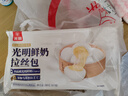 光明 鮮奶拉絲包子饅頭280g/袋 共8只 馬蘇里拉芝士速凍早餐面點(diǎn) 曬單實(shí)拍圖