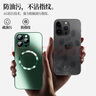 奶小鴨 【AG磨砂】適用蘋(píng)果14pro手機(jī)殼 iphone14pro保護(hù)套magsafe磁吸充電超薄全包防摔男女款 石墨黑 曬單實(shí)拍圖