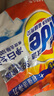 汰漬凈白去漬洗衣粉檸檬5.1斤大袋批發(fā)非皂粉持久留香深層去污家庭裝 曬單實(shí)拍圖