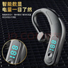 品士【左右耳通用丨2025新款】藍(lán)牙耳機骨傳導(dǎo)概念掛耳式真無線入耳式舒適運動跑步開車超長續(xù)航通話 魅夜黑丨超長續(xù)航待機丨舒適軟掛 【9D杜比音效】CVC通話降噪 曬單實拍圖