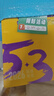 【正版速發(fā)】2026新版53高中英語(yǔ)聽(tīng)力突破訓(xùn)練五三高一高二高三通用聽(tīng)力專項(xiàng)五年高考三年模擬聽(tīng)力專項(xiàng)訓(xùn)練習(xí)冊(cè)全國(guó)新高考輔導(dǎo)資料正版 高考聽(tīng)力突破【2026版】 曬單實(shí)拍圖