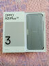OPPO A3i Plus 12GB+256GB松葉綠 耐用戰(zhàn)神 超硬核抗摔耐磨 OLED超亮陽光屏 驍龍 5G智能手機(jī) 國家補(bǔ)貼 曬單實(shí)拍圖