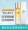 睿致肌睿致肌肌源塑顏彈潤精華水/乳液水潤緊致提亮淡紋 睿致肌肌源塑顏彈潤精華水150ml 曬單實(shí)拍圖