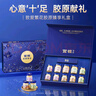 官棧養(yǎng)膚即食花膠繁花禮盒490g魚膠原蛋白代餐孕產(chǎn)婦滋補(bǔ)營養(yǎng)送禮品 曬單實(shí)拍圖