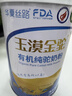 華夏絲路玉漠金駝有機純駱駝奶粉300g*2罐正宗新疆高鈣中老年成人駝乳奶粉 曬單實拍圖