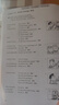 朗文.外研社 新概念英語1(新版 點讀版) 學生用書第一冊 新概念英語1英語初階點讀版 新概念英語1教材 正版 曬單實拍圖
