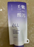 ELL【拍1發(fā)12】紫蘇壬二酸清潔泥膜面膜收縮毛孔去黑頭粉刺閉口 曬單實(shí)拍圖