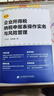 2025新版 企業(yè)所得稅納稅申報表操作實務(wù)與風險管理 于芳芳   稅收政策 申報流程 稅額計算 案例教學 財務(wù)書籍 2025新版企業(yè)所得稅納稅申報表操作實務(wù)與風險管理 曬單實拍圖