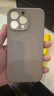 奶小鴨（NEYAA）適用蘋果15promax手機殼iphone15promax保護套全包超薄Magsafe磁吸液態(tài)硅膠防摔簡約男女款 鈦原色 曬單實拍圖