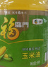 福臨門 金闕謠 食用油 非轉(zhuǎn)基因壓榨一級玉米油6.18L 新老包裝隨機(jī)發(fā)貨 曬單實拍圖