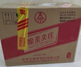 五糧液股份 綿柔尖莊 濃香型白酒 50度 500mL*12瓶 整箱原箱裝 曬單實拍圖